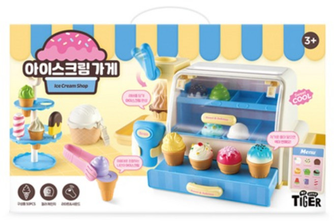 마이리틀타이거 아이스크림 가게 소꿉놀이, 혼합색상, 1개