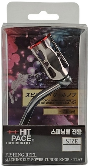 히트페이스 스피닝릴 머신컷 튜닝핸들 4000~7000, 실버, 1개