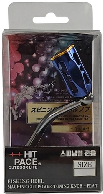 히트페이스 스피닝릴 머신컷 튜닝핸들 4000~7000, 블루, 1개