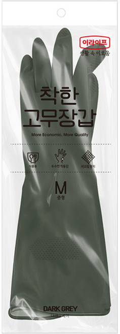 롯데이라이프 착한 고무장갑 양손 세트, 다크그레이, 중(M), 1세트
