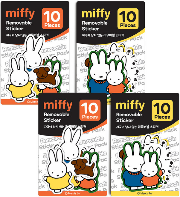 iTOViC Miffy 無痕可撕除貼紙 2款 x 2張組合, 橘色, 黃色, 1套