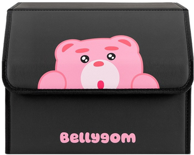 벨리곰 차량용 트렁크 정리함, 블랙