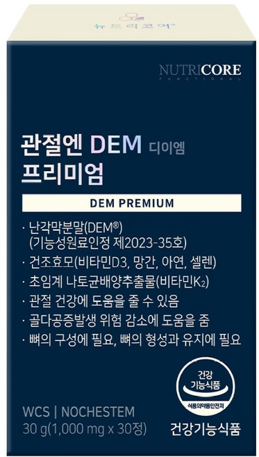 뉴트리코어 관절엔 DEM 디이엠 프리미엄, 1개, 30정