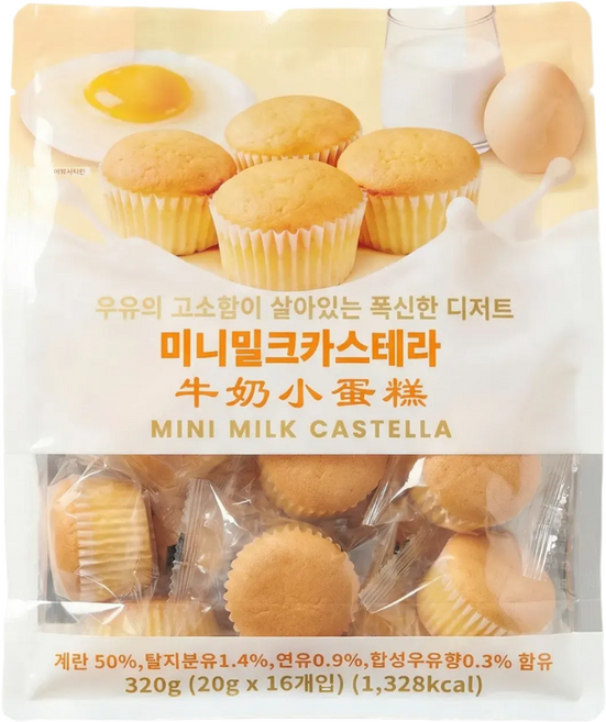 우유의 고소함이 살아있는 폭신한 디저트 미니 밀크 카스테라 16p, 320g, 1개