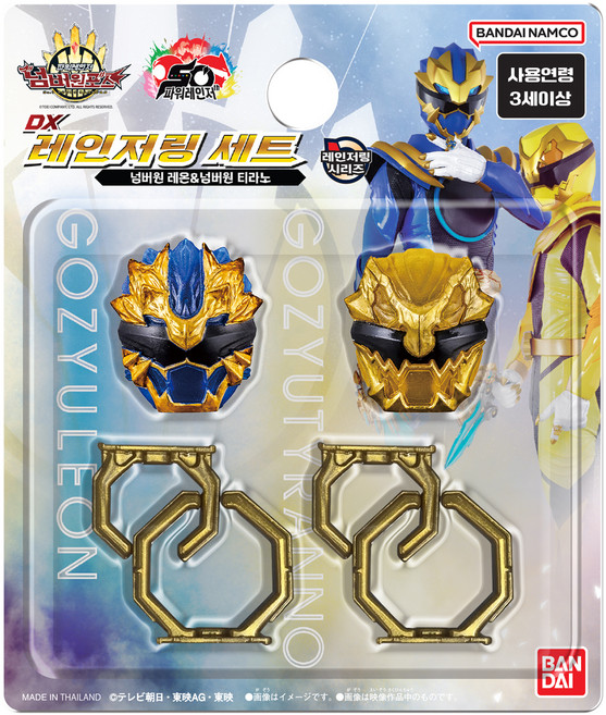 반다이 파워레인저 넘버원포스 DX 레인저링 세트 넘버원 레온 & 넘버원 티라노, 혼합색상, 1세트