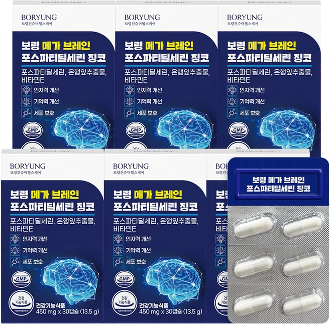 보령 메가 브레인 포스파티딜세린 징코 13.5g, 30정, 6개 - 쿠팡