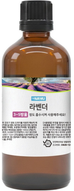 나무 건조기 양모 드라이볼 아로마 패브릭 퍼퓸오일 라벤더 100ml, 혼합색상, 1개