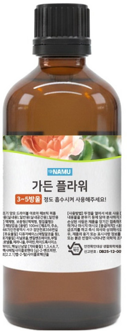 나무 건조기 양모 드라이볼 아로마 패브릭 퍼퓸오일 가든 플라워 100ml, 1개