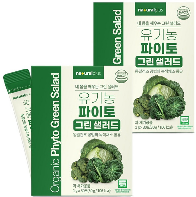 내츄럴플러스 유기농 파이토 그린 샐러드, 2개, 30회분