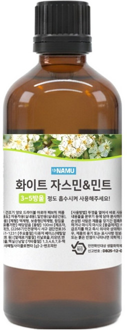 나무 건조기 양모 드라이볼 아로마 패브릭 퍼퓸오일 화이트 자스민 앤 민트 100ml, 혼합색상, 1개