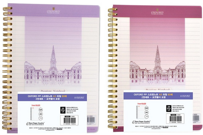 OXFORD 노트 PP 스프링노트 A5 좌철 포켓폴더 포함 80p, 랜덤발송, 2개