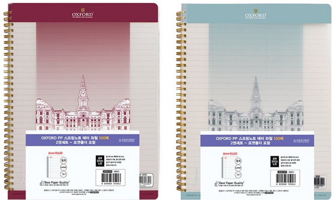 OXFORD 노트 PP 스프링노트 레터 좌철 포켓폴더 포함 100p, 랜덤발송, 2개