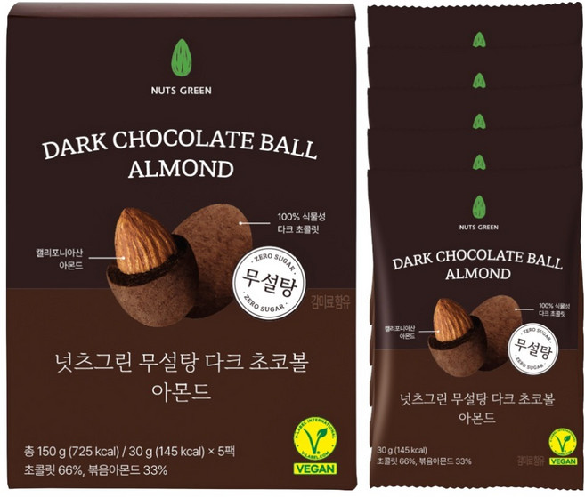 넛츠그린 무설탕 다크 초코볼 아몬드 5p, 150g, 1개