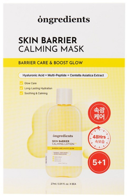 온그리디언츠 스킨 베리어 카밍 마스크팩, 1개, 6개입