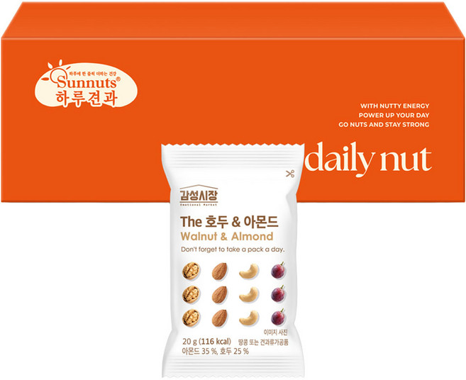 감성시장 하루견과 호두 앤 아몬드 12p, 240g, 1개