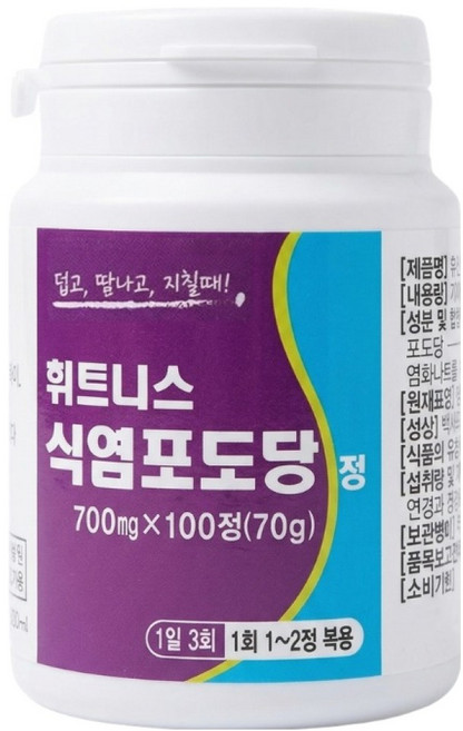 어반데이즈 식염포도당 70g, 1개, 100정