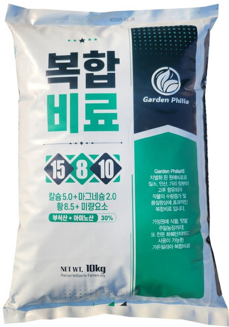 가든필리아 원예 모든작물용 완효성 복합비료, 10kg, 1개