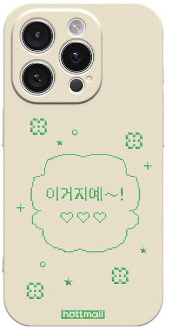 핫티몰 픽셀하트 휴대폰 케이스