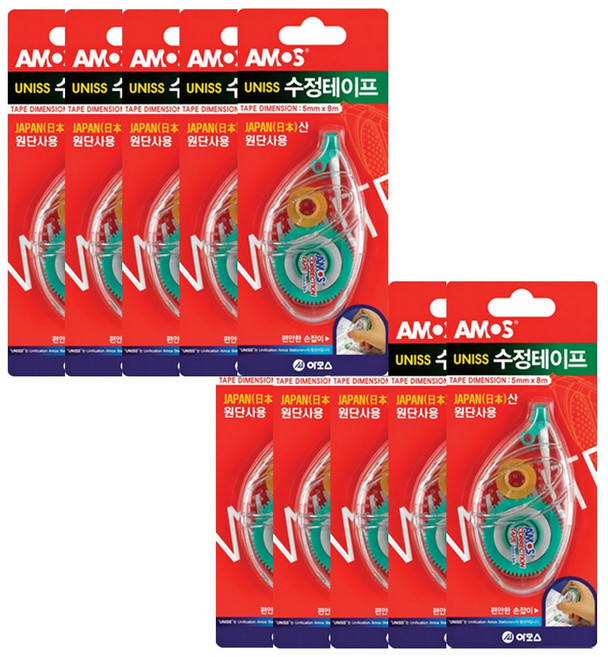 AMOS 阿摩司 Eunice 修正帶 5mm x 8m