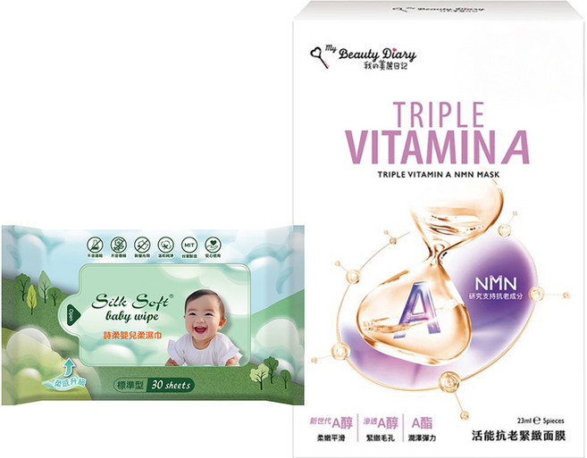 my Beauty Diary 我的美麗日記 活能抗老緊緻面膜 + 南六嬰兒濕巾組, 1組