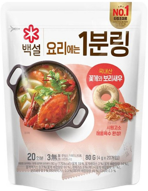 백설 요리에는 1분링 꽃게와 보리새우 20개입, 1개, 80g