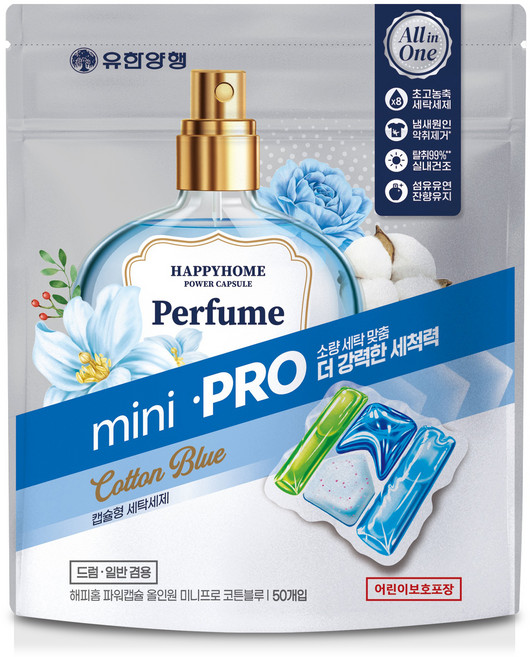 해피홈 파워캡슐 올인원 미니프로 세탁세제 코튼블루, 1개, 50개입