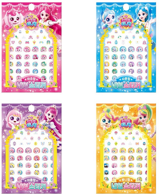 아이누리 프린세스 캐치 티니핑 시즌6 네일 스티커 하츄핑 + 사뿐핑 + 아름핑 + 뽀니핑 세트, 상세참조