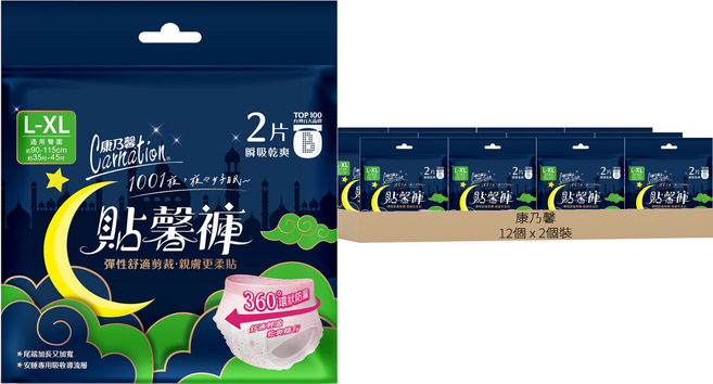 康乃馨 貼馨褲 衛生棉 褲型, 12個, 2個裝, L~XL