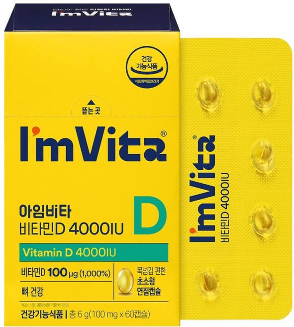 아임비타 비타민D 4000IU 6g, 1개, 60캡슐