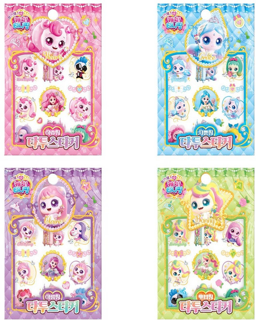 아이누리 프린세스 캐치 티니핑 시즌6 타투 스티커 하츄핑 + 사뿐핑 + 아름핑 + 뽀니핑 세트, 상세참조