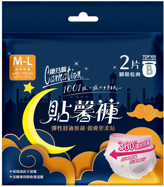 康乃馨 貼馨褲 衛生棉 褲型, 1個, 2個裝, M~L