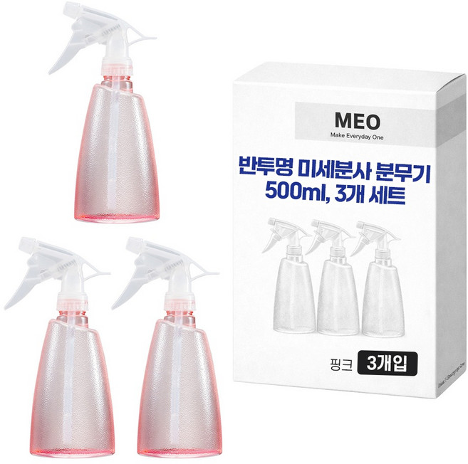 메오 반투명 미세분사 분무기 500ml, 핑크, 3개