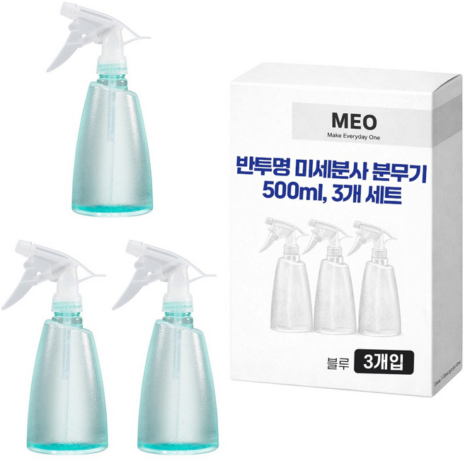 메오 반투명 미세분사 분무기 500ml, 블루, 3개