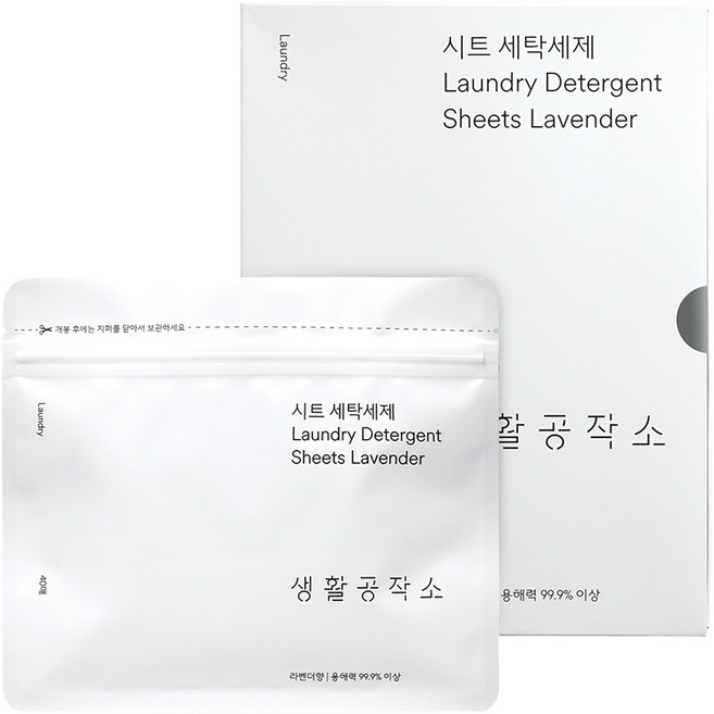 생활공작소 시트 세탁세제 라벤더향 40p, 5개입, 1개
