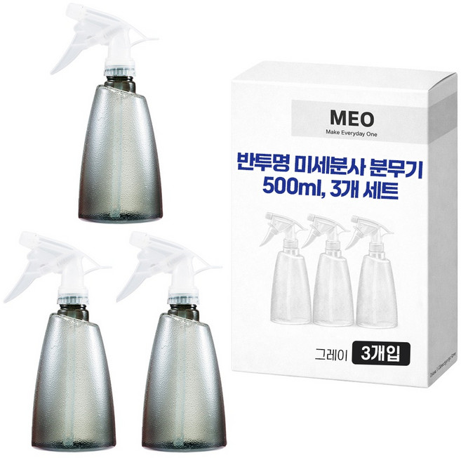 메오 반투명 미세분사 분무기 500ml, 그레이, 3개