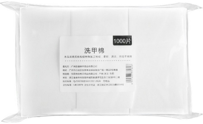 바르나 네일솜 고급형 젤와이퍼 1000p, 1개, 화이트