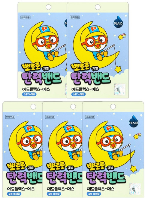 플레이드 뽀로로 탄력밴드, 16개입, 5개
