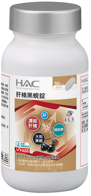 永信藥品 HAC 肝精黑蜆錠, 1個, 60顆