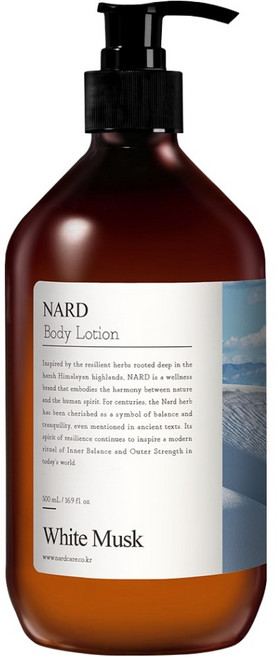 나드 부케가르니 모이스처 퍼퓸드 바디로션 화이트머스크향, 500ml, 1개