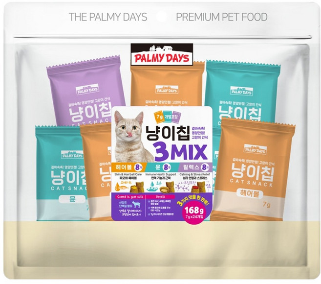 파미데이즈 냥이칩 간식 7g x 3종 x 8p 세트, 혼합맛(대구/오메가3/초유/L-트립토판), 1세트