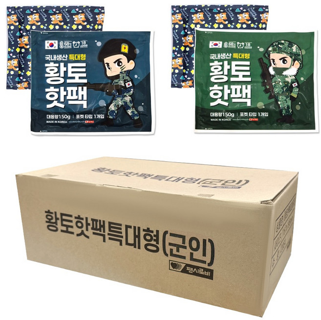 팬시로비 1000 대용량 황토핫팩 150g x 2종 x 10p 세트, 1세트