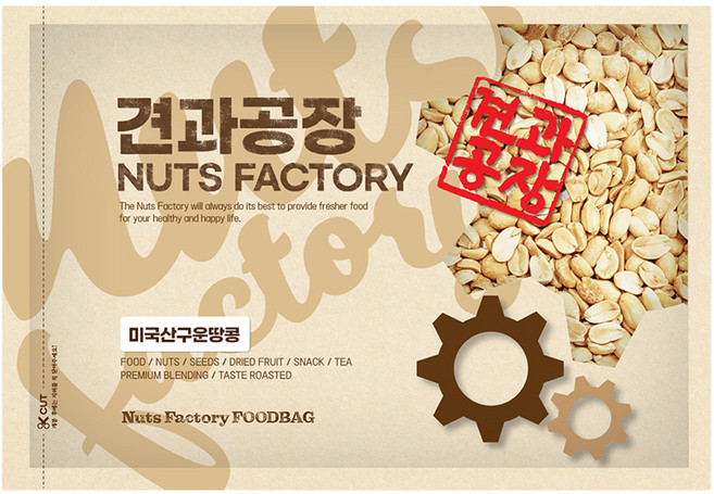 Nuts Factory 烤花生, 650g, 1個