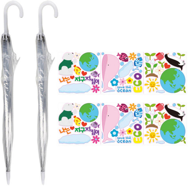 메이크문구 유광 지구사랑 스티커 우산꾸미기 세트, 혼합색상, 2세트