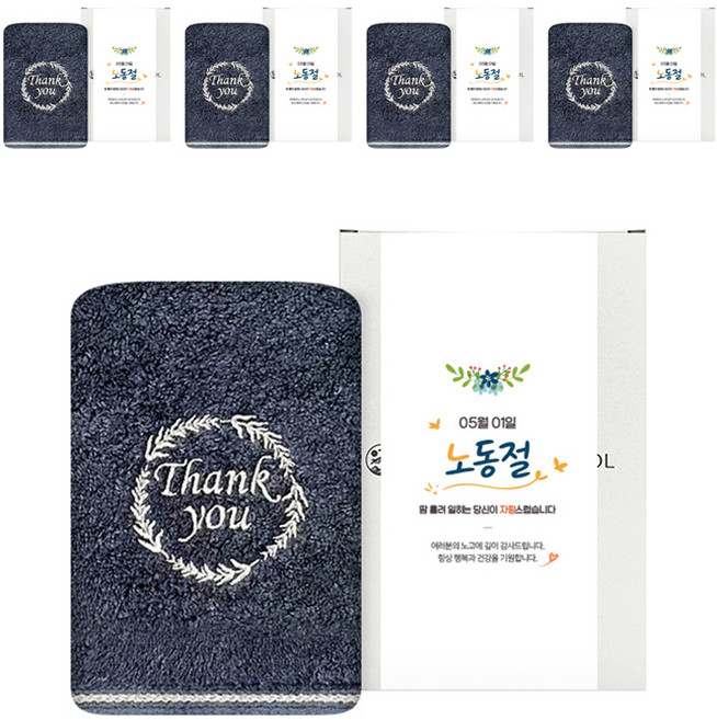 송월타월 노동절 근로자의날 기념 선물 수건 땡큐 190g 뱀부얀 5p 케이스 전용띠지, 청색(수건), 랜덤발송(박스), A전용띠지), 1개
