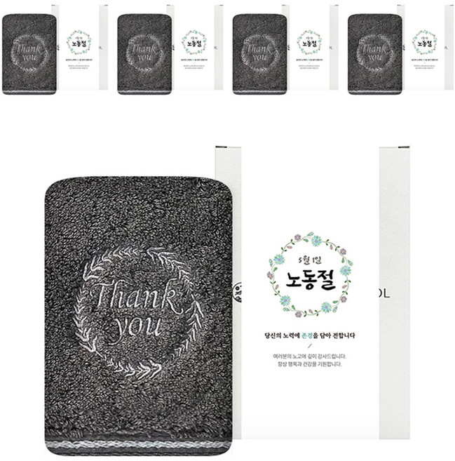 송월타월 노동절 근로자의날 기념 선물 수건 땡큐 190g 뱀부얀 5p 케이스 전용띠지, 진회색(수건), 랜덤발송(박스), B전용띠지), 1개