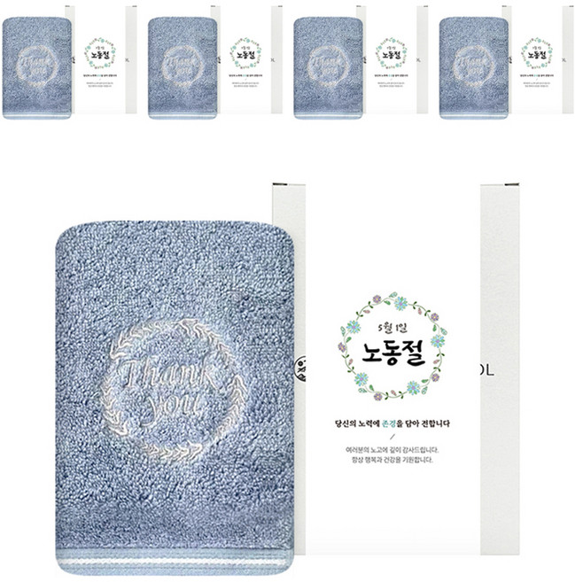 송월타월 노동절 근로자의날 기념 선물 수건 땡큐 190g 뱀부얀 5p 케이스 전용띠지, 하늘(수건), 랜덤발송(박스), B전용띠지), 1개
