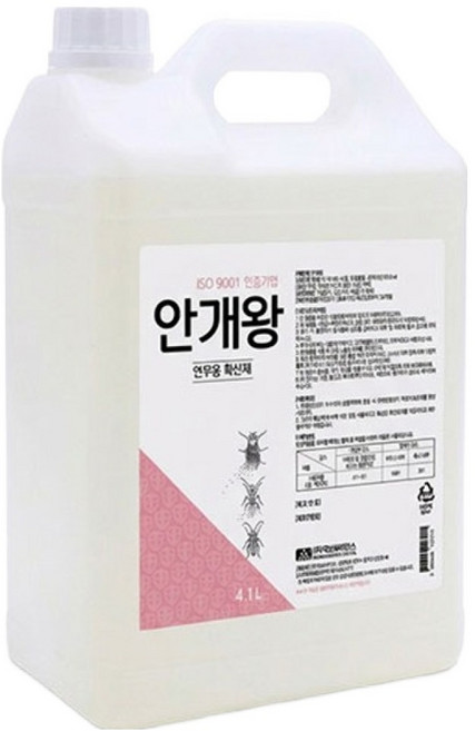 국보싸이언스 글리세린 안개왕 연무용 확산제 4.1L, 1개입, 1개