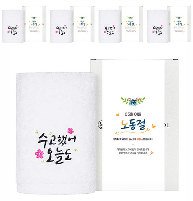 송월타월 노동절 근로자의날 기념 선물 수건 럭키 180g 코마 5p 케이스 전용띠지, 아이보리(수건), 랜덤발송(박스), A(전용띠지), 1개