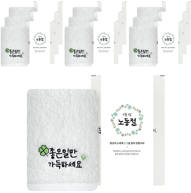 송월타월 노동절 근로자의날 기념 선물 수건 좋은일클로버 150g 10p 케이스 전용띠지, 아이보리(수건), 랜덤발송(박스), B전용띠지), 1개