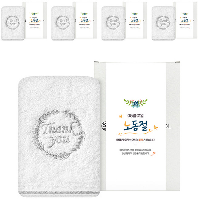 송월타월 노동절 근로자의날 기념 선물 수건 땡큐 190g 뱀부얀 5p 케이스 전용띠지, 아이보리(수건), 랜덤발송(박스), A전용띠지), 1개